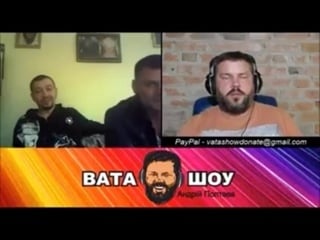 Ватная трагедия преступление и наказания